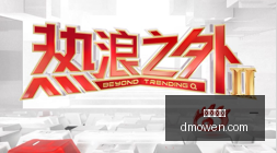 科比日盛大,启幕,东契奇,沙巴体育,沙巴平台,体育竞猜,沙巴盘口,体育投注