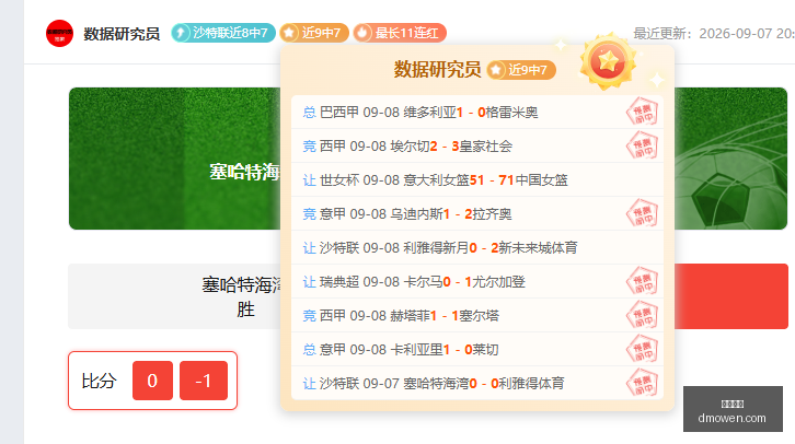体育品牌赞,助电竞赛事,品牌影响力,沙巴体育,沙巴平台,体育竞猜,沙巴盘口,体育投注