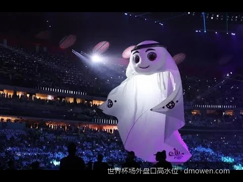 2026世界杯场外盘口高水位深度解析：庄家诱盘还是真实赔率？
