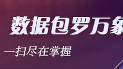 苏超火爆全球：江苏省足协权威回应