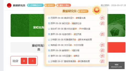 体育品牌赞助电竞赛事，品牌影响力持续扩大_13